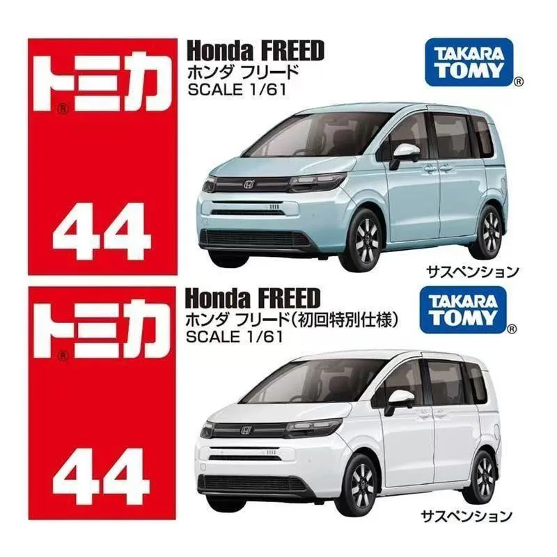 

TAKARA TOMY No. 44 Honda FREED Alloy Car Model Ornament Toys
