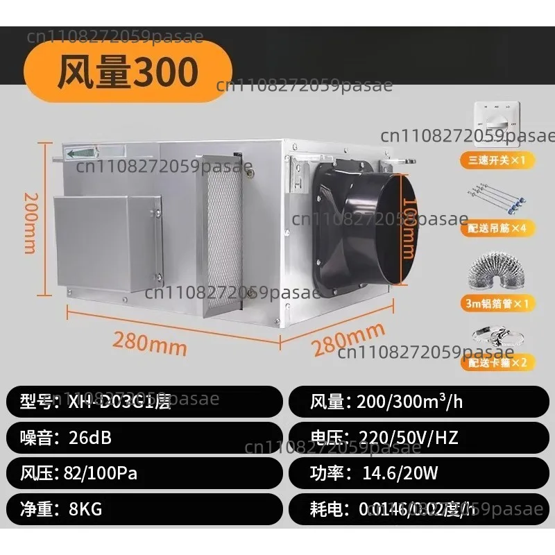 Unidirectional  Exchanger, Fresh  System, Home Fresh  and Ventilation All-in-One Unit, Fresh Air and Ventilation Unit