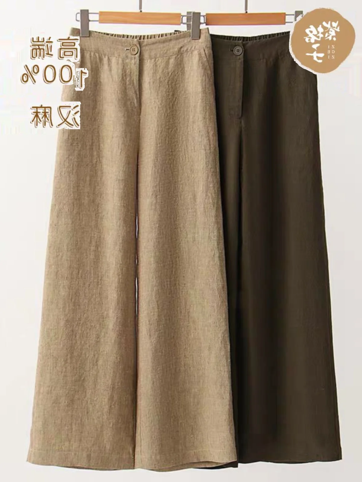 Hochgeschnittene Baumwoll-Leinen-Hose mit Weitem Bein für Damen, Lässige Gerade Hose, Sommer-Neuheit, Fließend und Hochwertig, Dreiviertel-Länge...