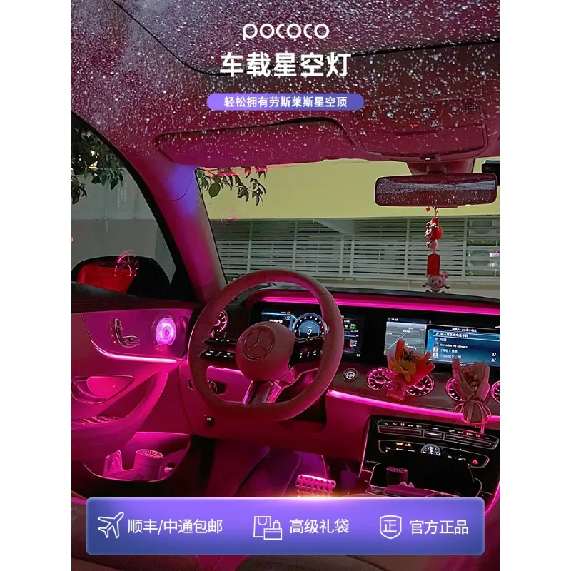 Car Starry Sky Lights, Starry Sky Roof, Car Interior Ambient Lights