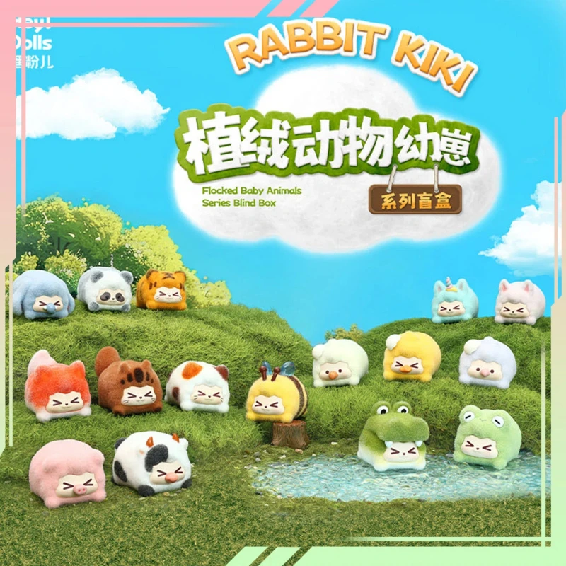 

100% оригинальная поставка кролика Кики флокированные животные Cub серии слепая коробка Tide Play креативные украшения подарок на Рождество