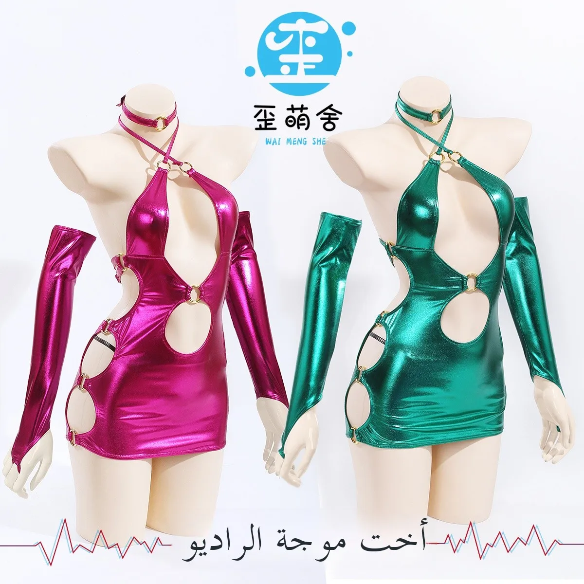 

Wave Sister Dopane Suit Cosplay Anime Slim Fit Jumpsuit Vinyl Fabric Student Gng Tabletop Role-plang