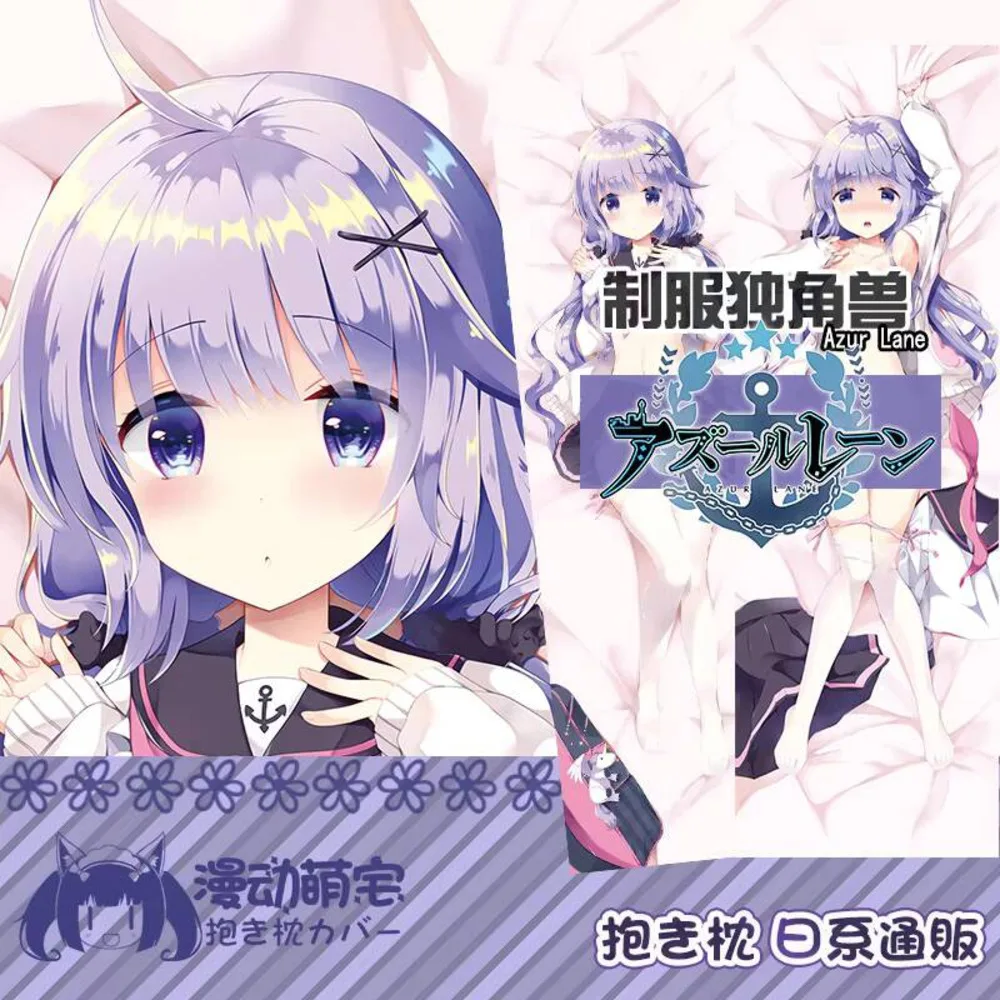 

HMS Game Unicorn Azur Lane Sexy Girls Dakimakura Hugging Body Pillow Case Cover Pillowcase Cushion Collectible Cosplay Xmas Gift