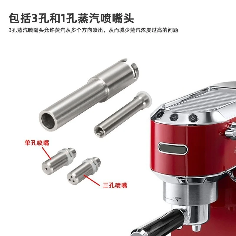 For Household Stainless Steel Coffee Machine Steam Nozzle Steam Pipe Replacement Parts Compatible with Delong EC685 Coffee