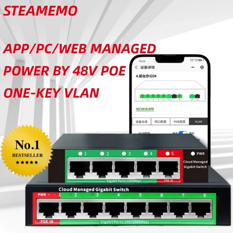 web-cloud-managed-gigabit-ethernet-switch-8-port-network-switch-poe-network-extender-100-1000mbps-vlan-app-managed-switch