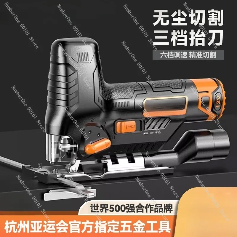 Compact Cordless Jigsaw Multi Function Electric Saw Mini Handheld Lithium Woodworking Cutter for Wood Board Curve Line Cutting