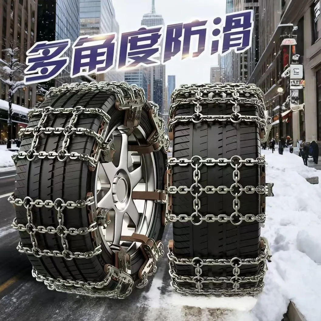 Snow Chains for Car SUV Pickup Truck Sedan Universal Anti Slip Tire Chains Winter Snow Mud Iron Steel Chain No Damage to Tire 20