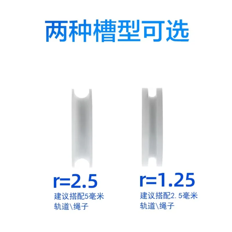 10Pcs 625ZZ Wrapped with Plastic R2.5 Thread Guide Wheel Nylon Plastic Groove Wheel 5X26X7 625RS Bearing Pulley