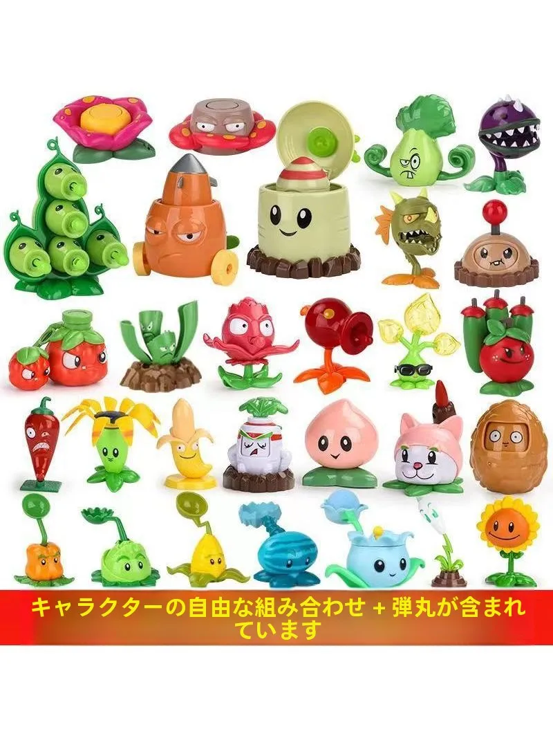 brinquedos-de-borracha-de-atirador-gatling-mecanico-plantas-vs-zumbis-bonecos-de-animais-de-simulacao-com-mola-dragao-diabo-fantasma--venda-quente