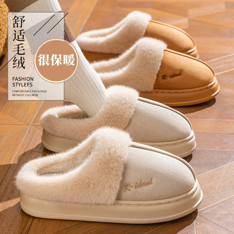 2024 New Indoor Home and Outdoor Wear Plush Warm Thick Bottom Anti slip Cotton Shoes Men's Floor Stand Wholesale