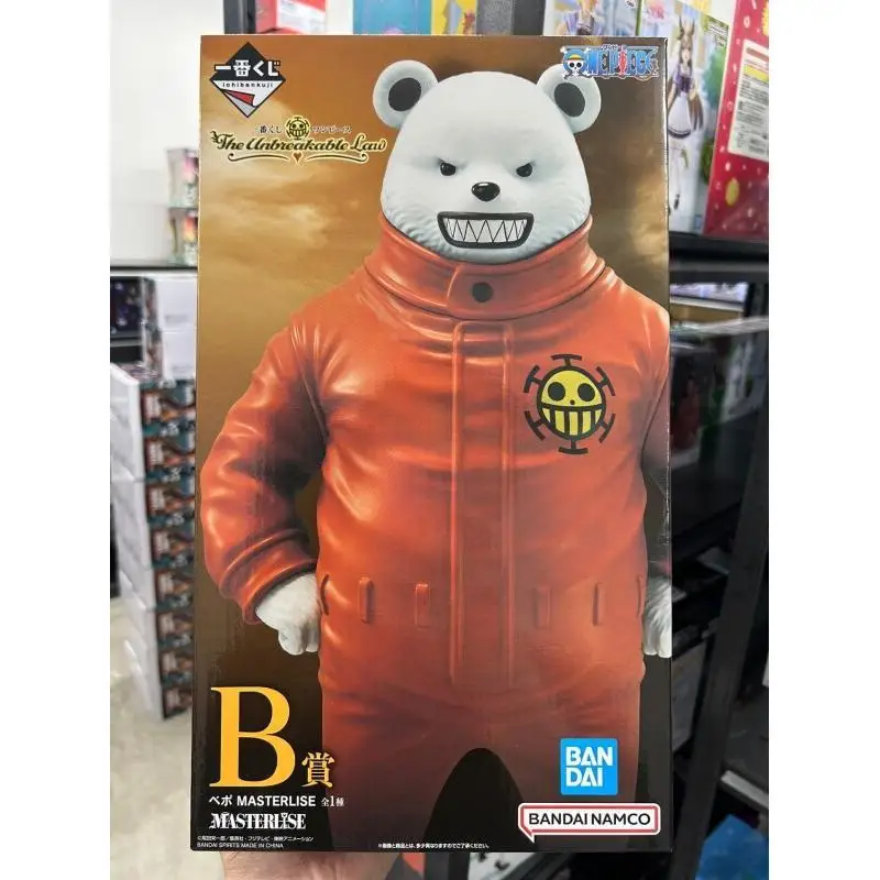 Bandai One Piece Ichiban Kuji Indestructible Law B Prize Shell Action Figure Anime Figure Collectible Figure Posable Figure
