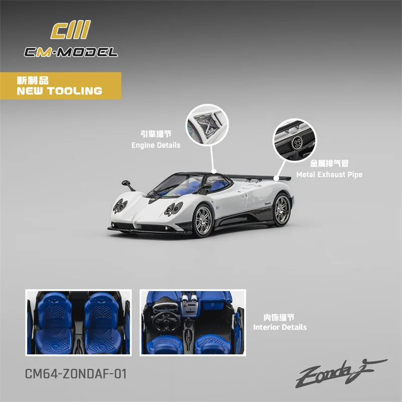 Pré-venda modelo cm 1:64 zondaf pagani branco pérola coleção de modelo de carro fundido em miniatura