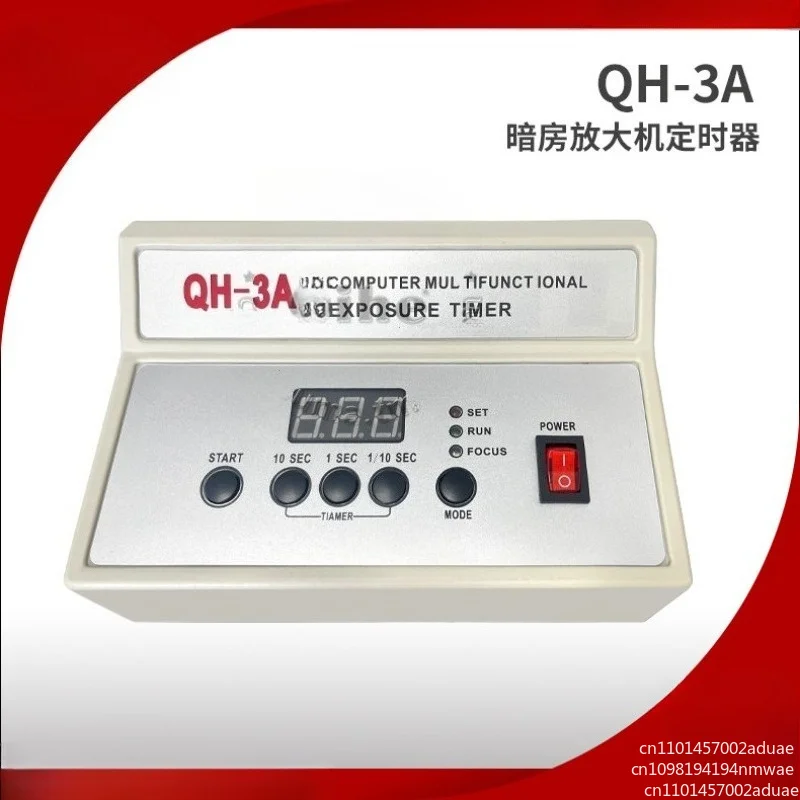 QH-3A darkroom exposure timer