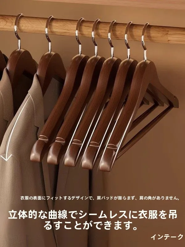 cintre-en-bois-antiderapant-style-nordique-pour-adultes-organisateur-de-placard-qualite-hoteliere-crochet-a-manteau-en-bois-usage-domestique-support-a-pinces-pour-pantalons