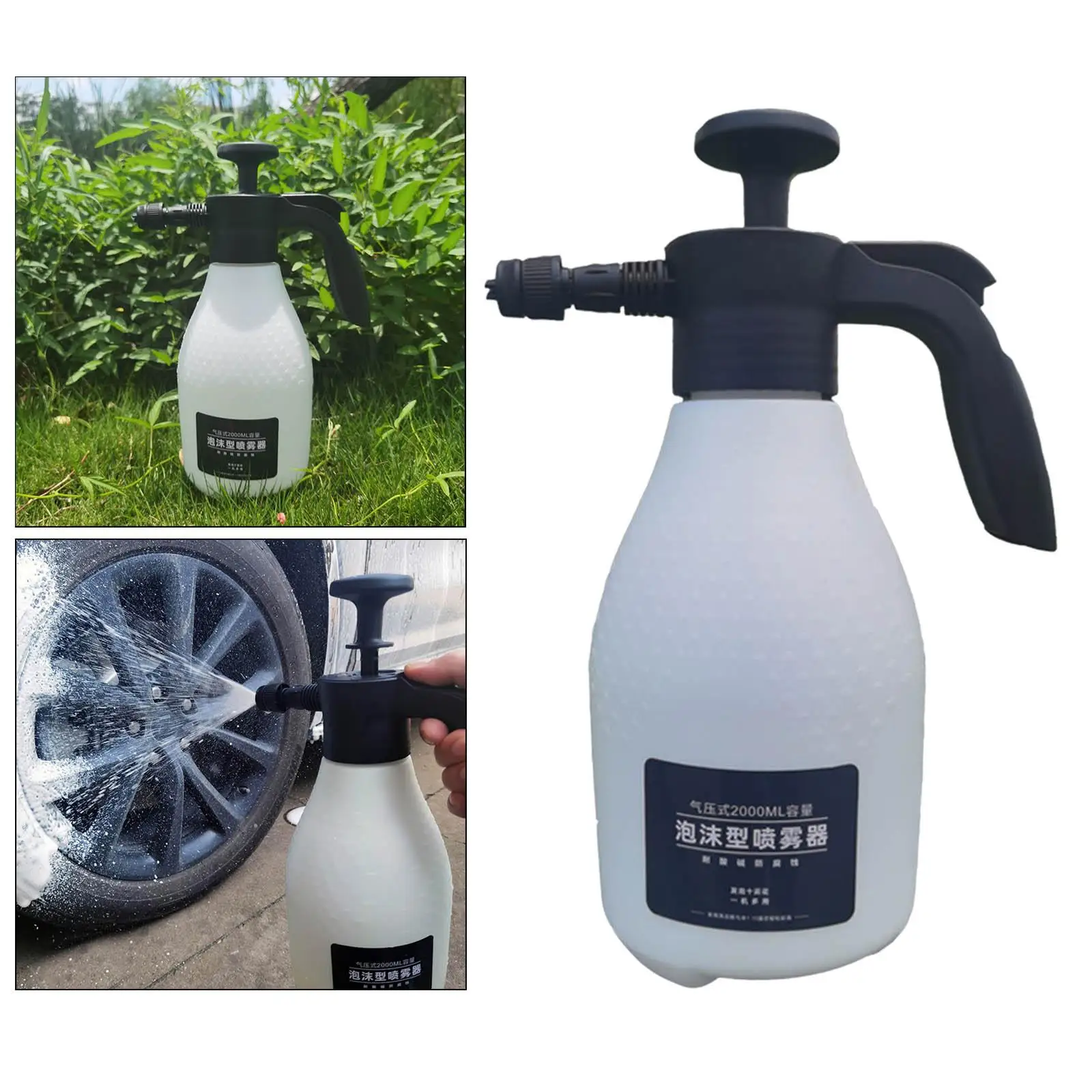 

High Pressure Car Wash Sprayer Foam Lance Washer Atomizer Fit for Lawn Home