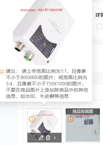 Bluetooth module 758-918 original genuine product