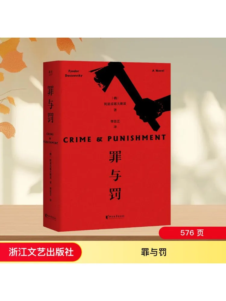 

Book-Winshare Sin and Punishment