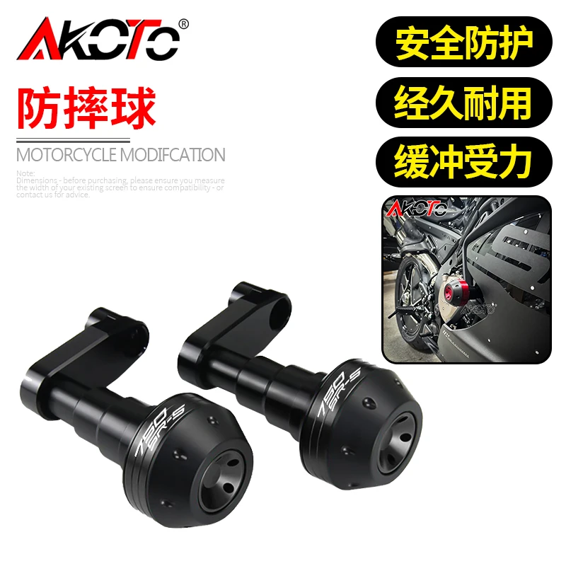 

NEW FOR CF 750SRS 750SR SR-S 750SS 750SR-S SR750 750 SR SS Motorcycle Frame Sliders Crash Pad Falling Protection Exhaust Slider