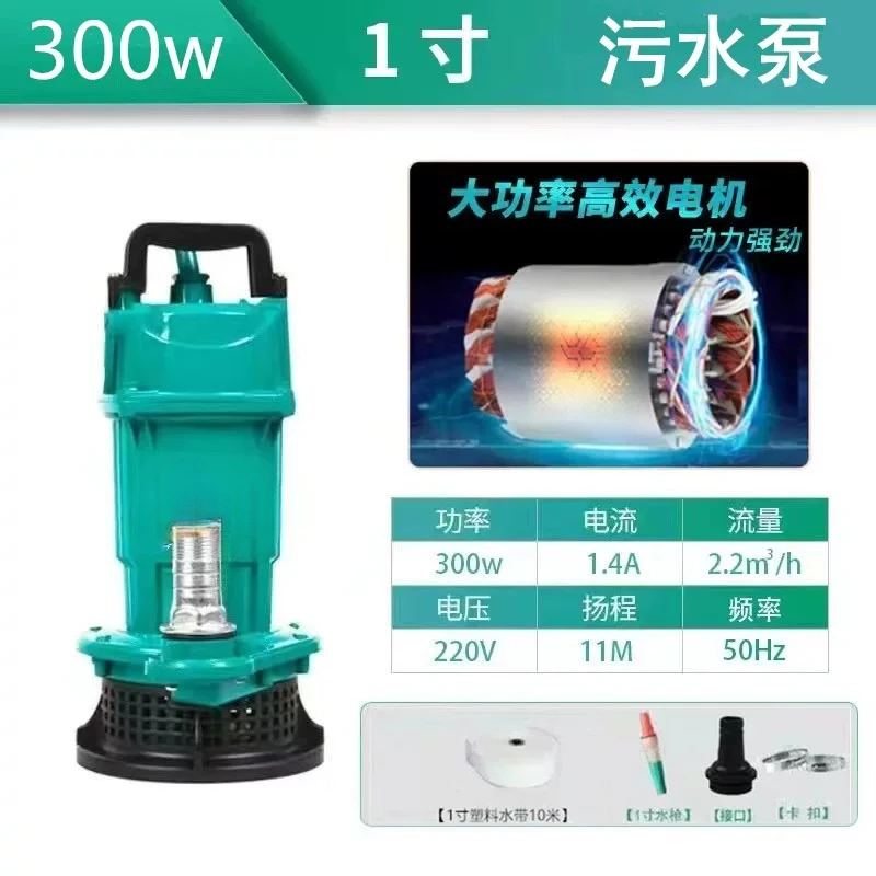 for Home Well Farm Clean and Dirty Water Use 220V 1 Inch High Lift Submersible Water Pump Durable Drainage Pump