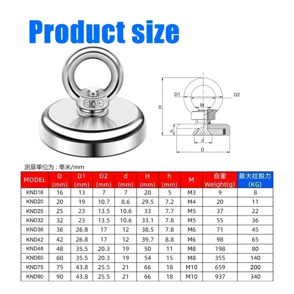 초강력 네오디뮴 자석 헤비 듀티 낚시 강력한 마그네틱 후크, 카운터 싱크 홀 아이볼트 인양 검색 자석