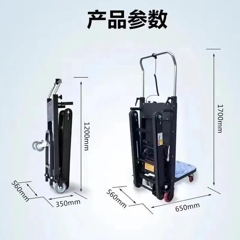 Electric Crawler Climbing Truck Folding Handling Vehicle Enhanced Type for Heavy Duty Transport and Logistics Operations