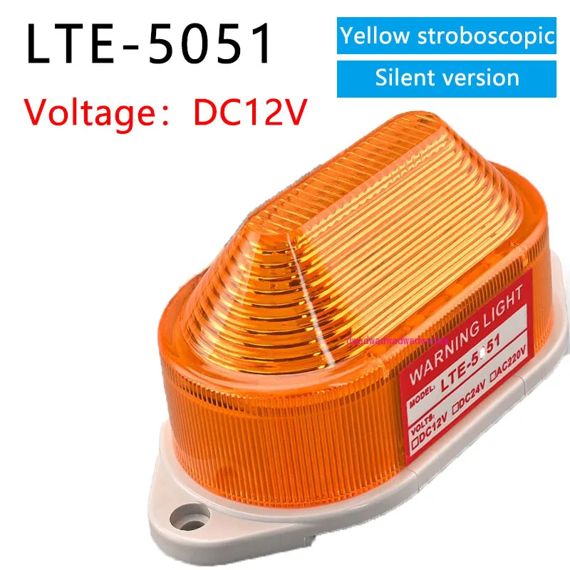 LTE-5051-5051J ضوء تحذير LED مغناطيسي اصطرابي إنذار صغير للصوت والضوء