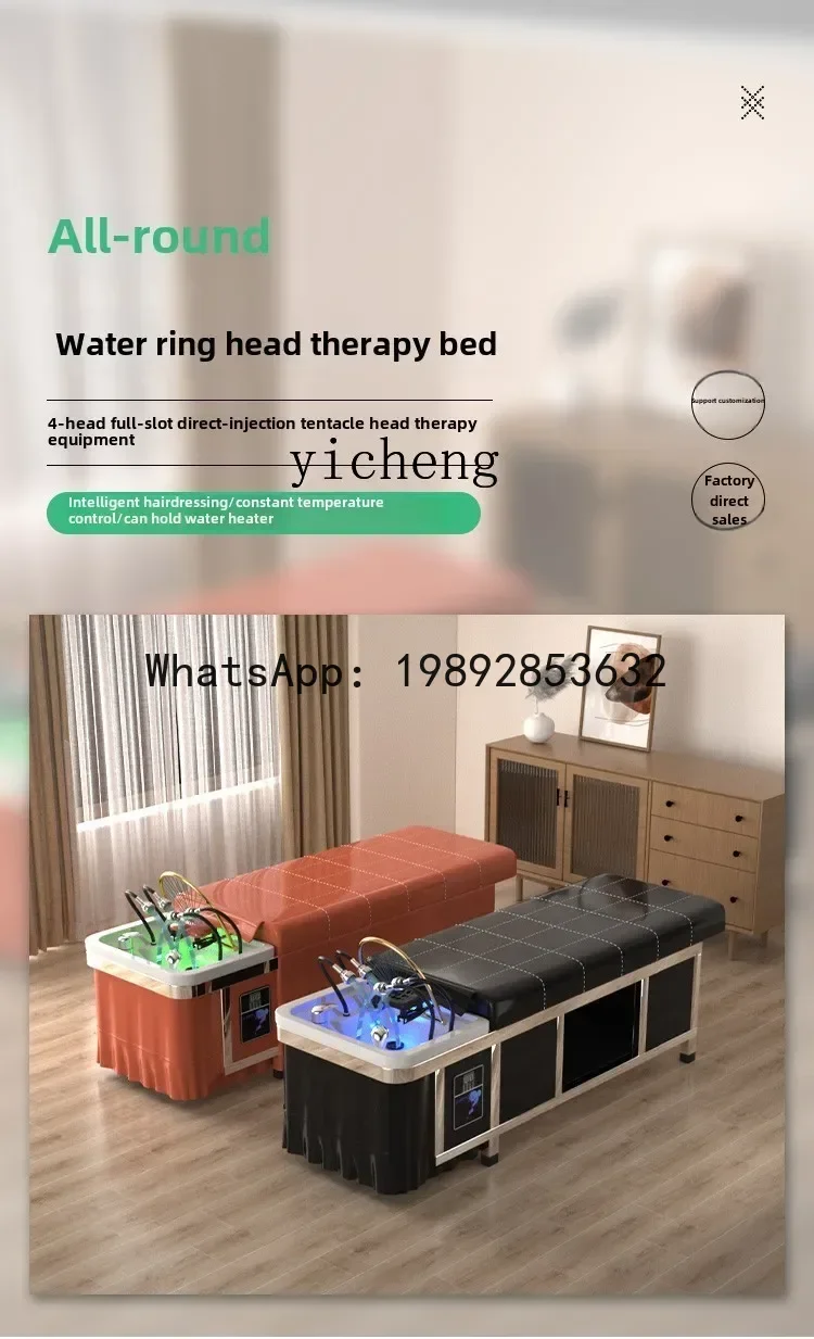 J1   hair salon special shampoo bed phototherapy constant temperature water circulation fumigation beauty integrated bed