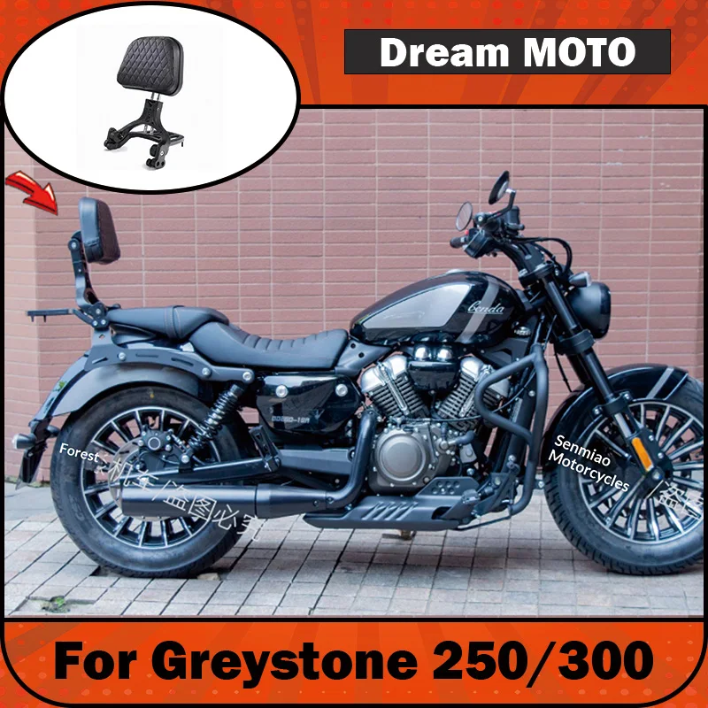 【Premium】For Benda Greystone 250, Greystone 300, Backrest Rear Rack Modification Accessories, Folding Backrest Tail Frame Side P