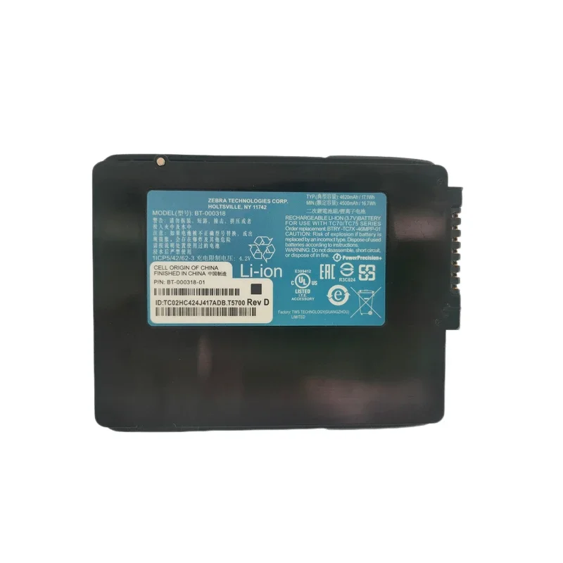 

TC70 Battery For ZEBRA TC75 TC7X Series BTRY-TC7X-46MPP-01 4.2V 4620mAh BT-000318