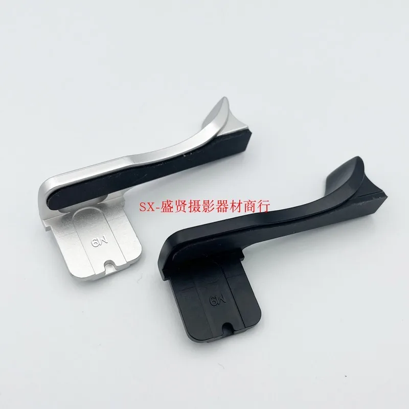 รองเท้าโลหะร้อน Thumb Rest Hand Grip สำหรับ Leica M Typ240 M240 , M-P Typ 240 M240P , M Type262 M262 , M-D ประเภท262กล้อง B