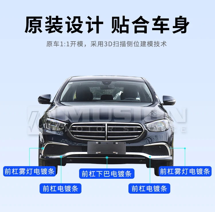 Подходит для Mercedes-Benz E-Class, накладка на переднюю планку E260L, гальваническая планка E300E350eL, передняя гарантия W213, накладка