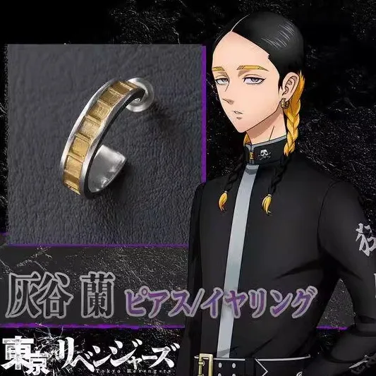 Tokyo Avenger Grey … - image