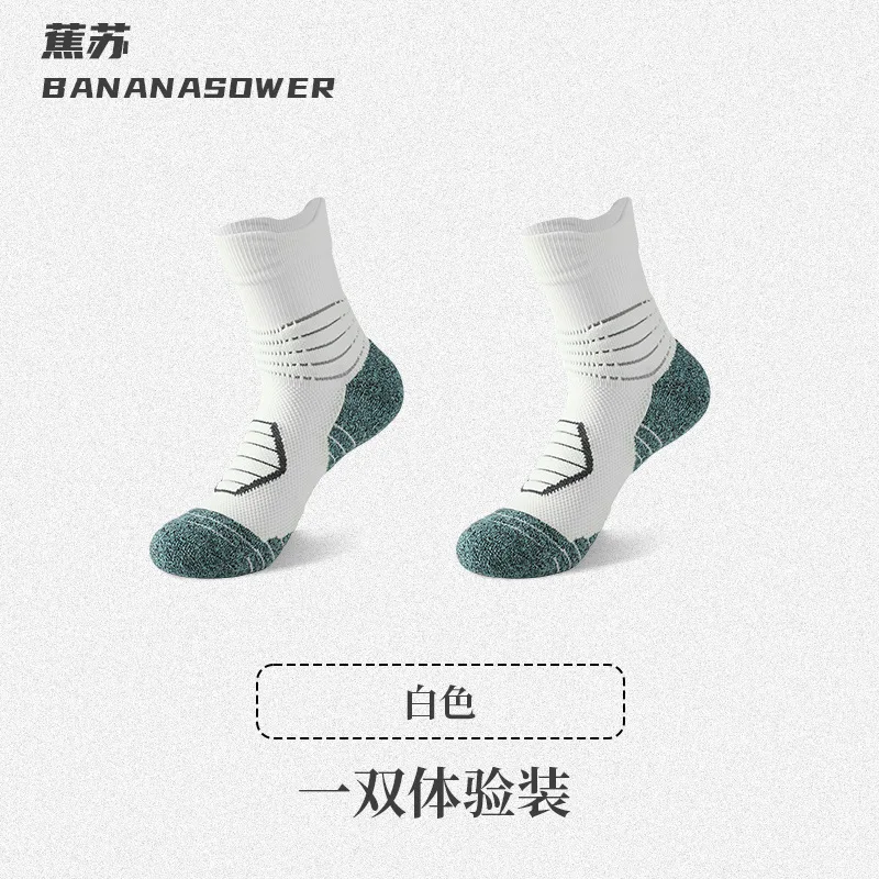 

Sock Leisure Athletic Sports Crew Dress Basketball Men Thickened Practical Elite shock-absorbing anti-slip Towel Bottom B2W24