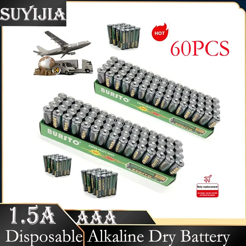 60pcs/box1.5V AAA DisposableAlkaline DryBattery Suitable for Led Light Toys Camera Flash Shaver CD Player WirelessMouse Keyboard