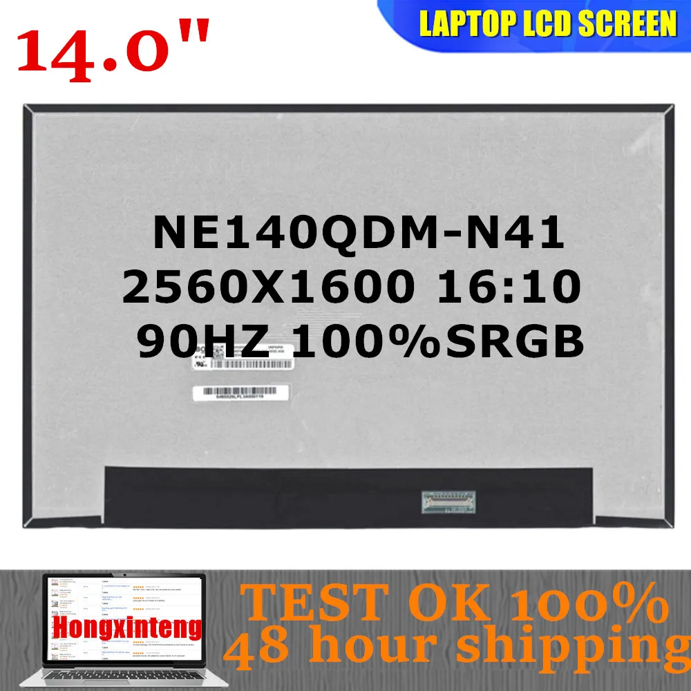 Imagem -01 - Tela Lcd do Portátil 14.0 Polegada 16:10 Ne140qdm-n41 Ajuste Ne140qdm N41 2560x1600 Edp 40 Pinos 90hz Novo tela lcd do portatil 140 polegada 1610 ne140qdm n41 ajuste ne140qdm n41 2560x1600 edp 40 pinos 90hz novo 01