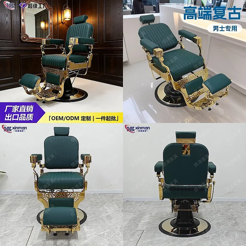 Metal Armrest Barber Chair Reclining Salon Hairdressing Chair Hydraulic Beauty Stylist Chair