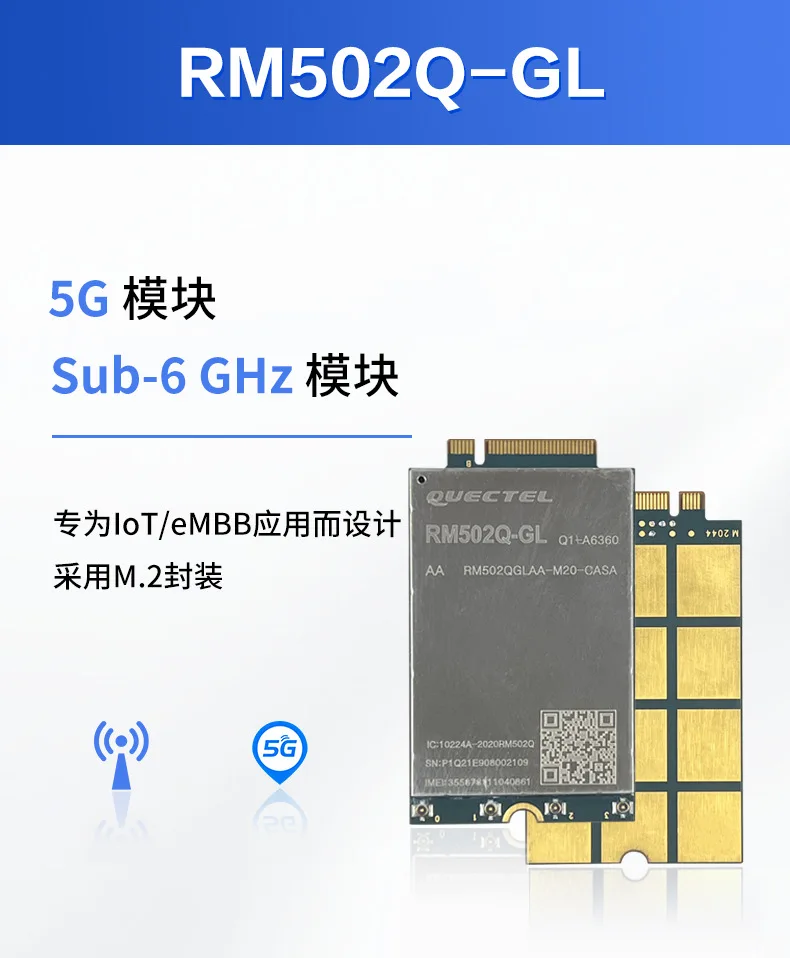 وحدة Quectel RM502Q-GL 5G كلاً من أوضاع NSA وSA 5G لتطبيقات إنترنت الأشياء/eMBB