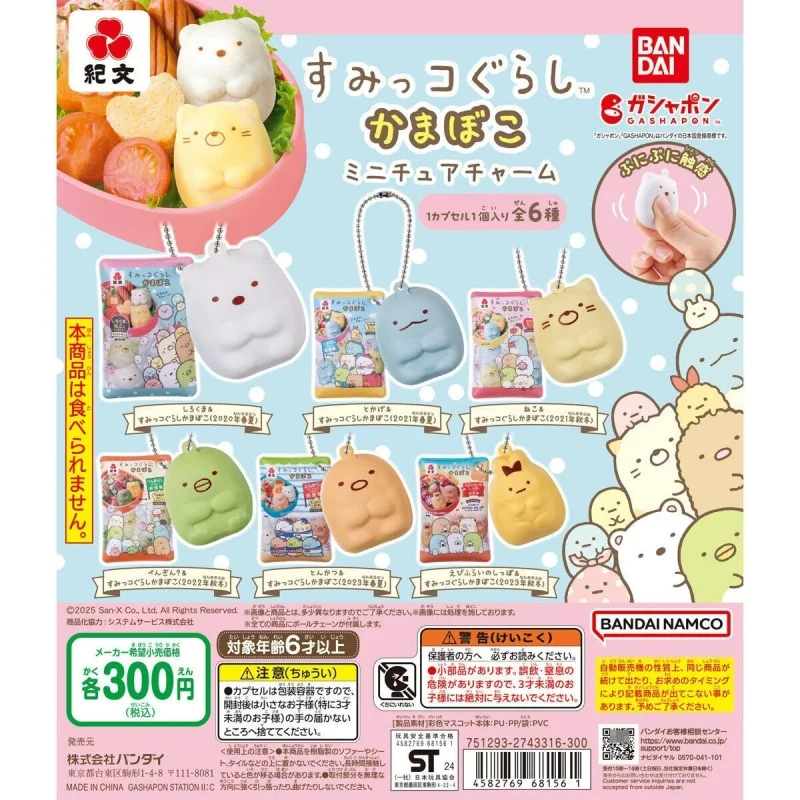 

Bandai Оригинальный 6 шт. Gashapon Vissア Ierみ Vissみ residenコ tipo Aduzioni Toys For Kids Gift Коллекционная модель украшений