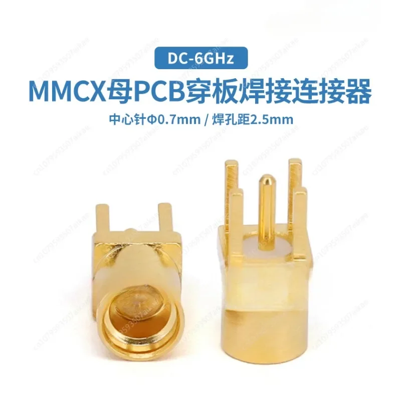 10 pieces MMCX Female PCB Through-board Solder Connector, Solder Hole Distance 2.5mm 6GHz MMCX-KE Antenna Base