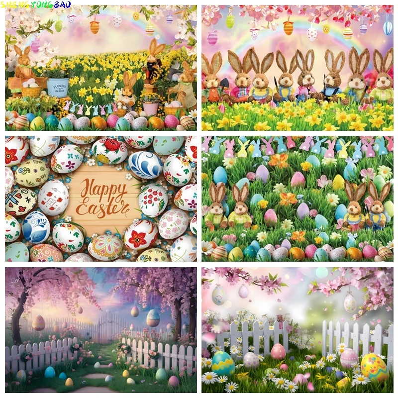 Easter Spring Backd… - image