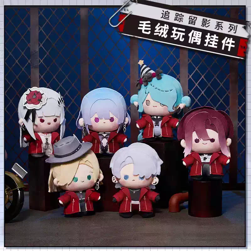 

Оригинальная плюшевая подвеска-кукла из серии Path to Nowhere Zhui Zong Liu Ying, мини-фигурка, стоячая фигурка, коллеги Шалом, ЗОЯ, Лэнгли