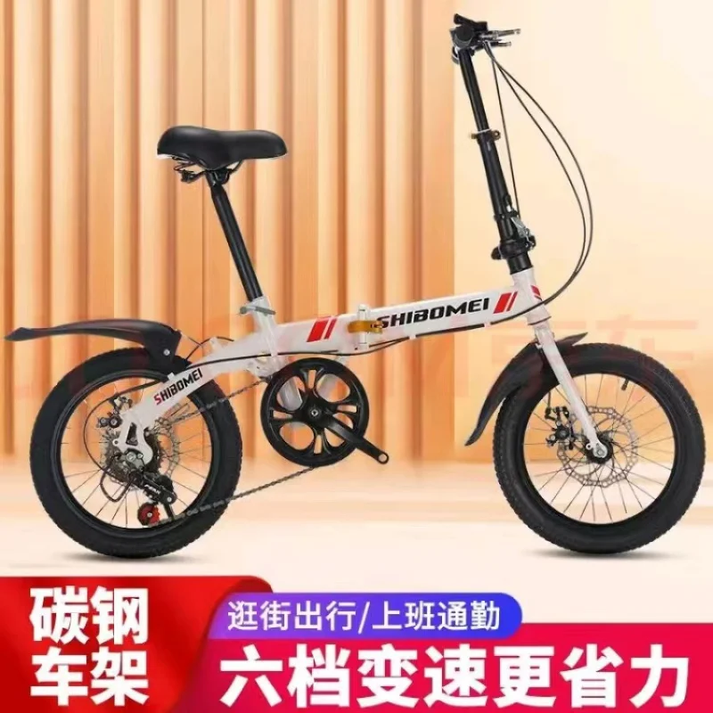 New Mini Folding Bike16Inch6Speed Student Portable Ultra-Light Variable Speed Disc Brake