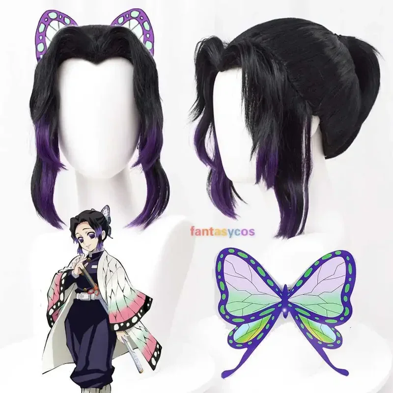 

Парик для косплея Shinobu Kimetsu No Yaiba, черный, фиолетовый парик, термостойкие синтетические волосы, головной убор с бабочкой, костюм на Хэллоуин
