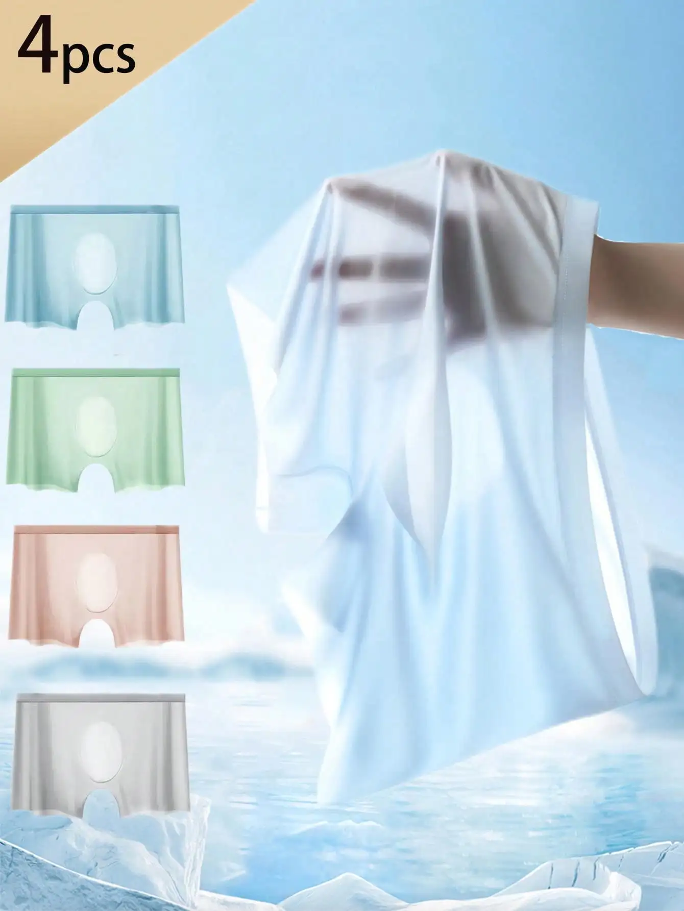 

4pcs Men's Ice Silk Seamless Breathable Boxer Shorts, Ultra-Thin Summer Loose Waistband Underwear