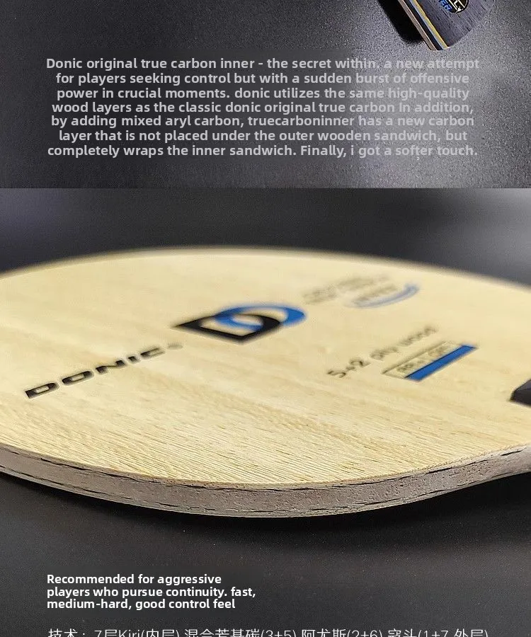 DONIC Ping Pong Bottom Plate True Carbon Internal Energy Carbon Attack Type Mixed Aromatic Carbon Horizontal Plate 33191