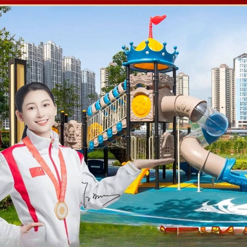 Outdoor plastic slide Large kindergarten slide Swing combination square Community equipment Children's outdoor playground