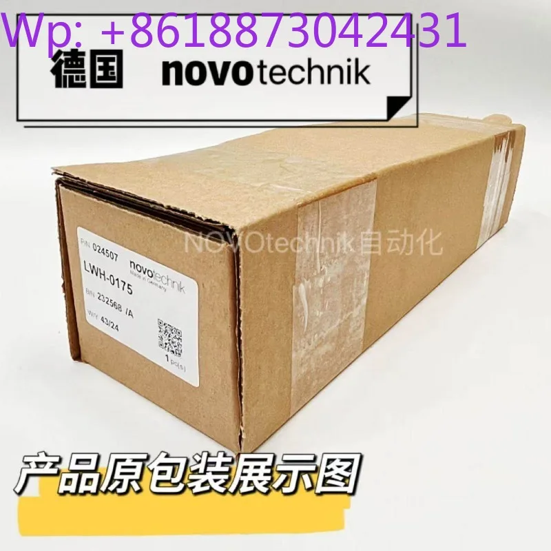 New novoTechnik LWH-075 100 130 150 175 200 Tie rod electronic ruler 1PCS