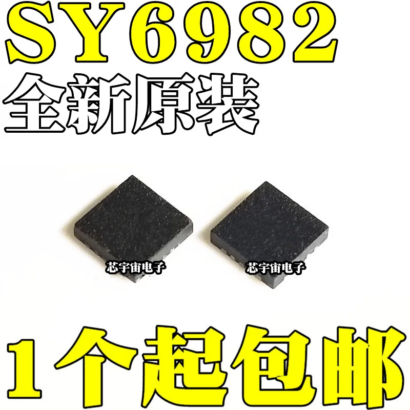 Original 2PCS/ SY69…