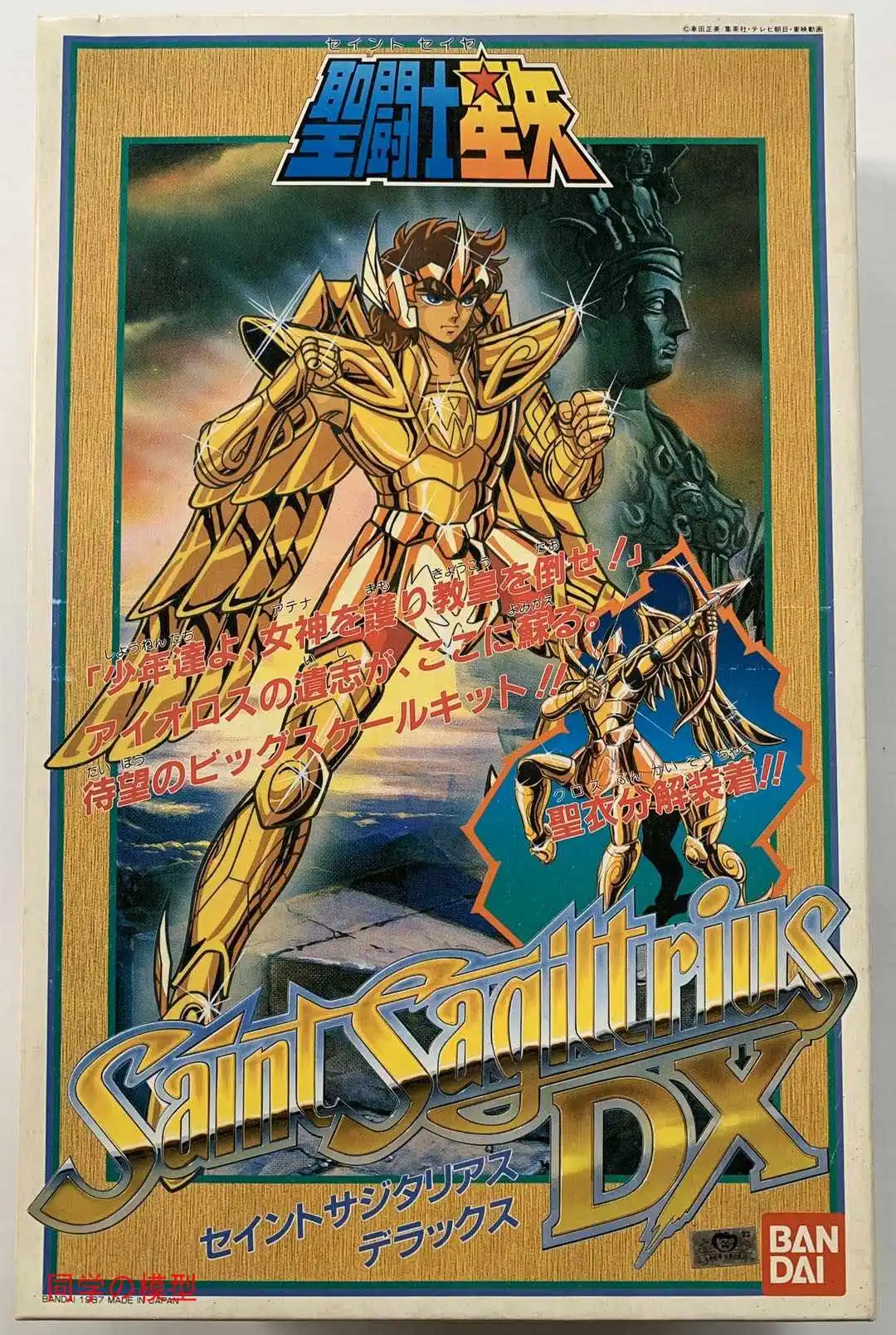 

BANDAI Saint ткань миф сборная модель золото 18 Стрелец DX фигурка в сборе модель игрушки коллекционные подарки