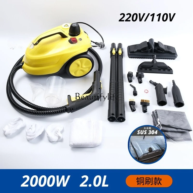 Household high temperature and high pressure portable steam cleaner